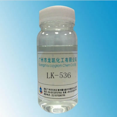 氨基硅氧烷L(cháng)K-536 偶聯(lián)劑